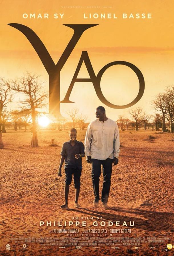 Фильм Яо (2018) смотреть онлайн бесплатно в хорошем качестве